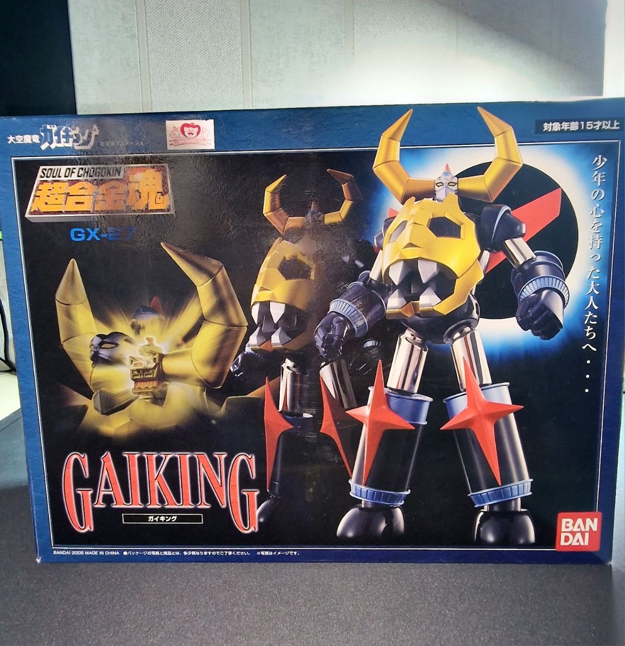[RARE] Bandai Soul of Chogokin GX-27 Gaiking 2005 Japan MINT Complete!
