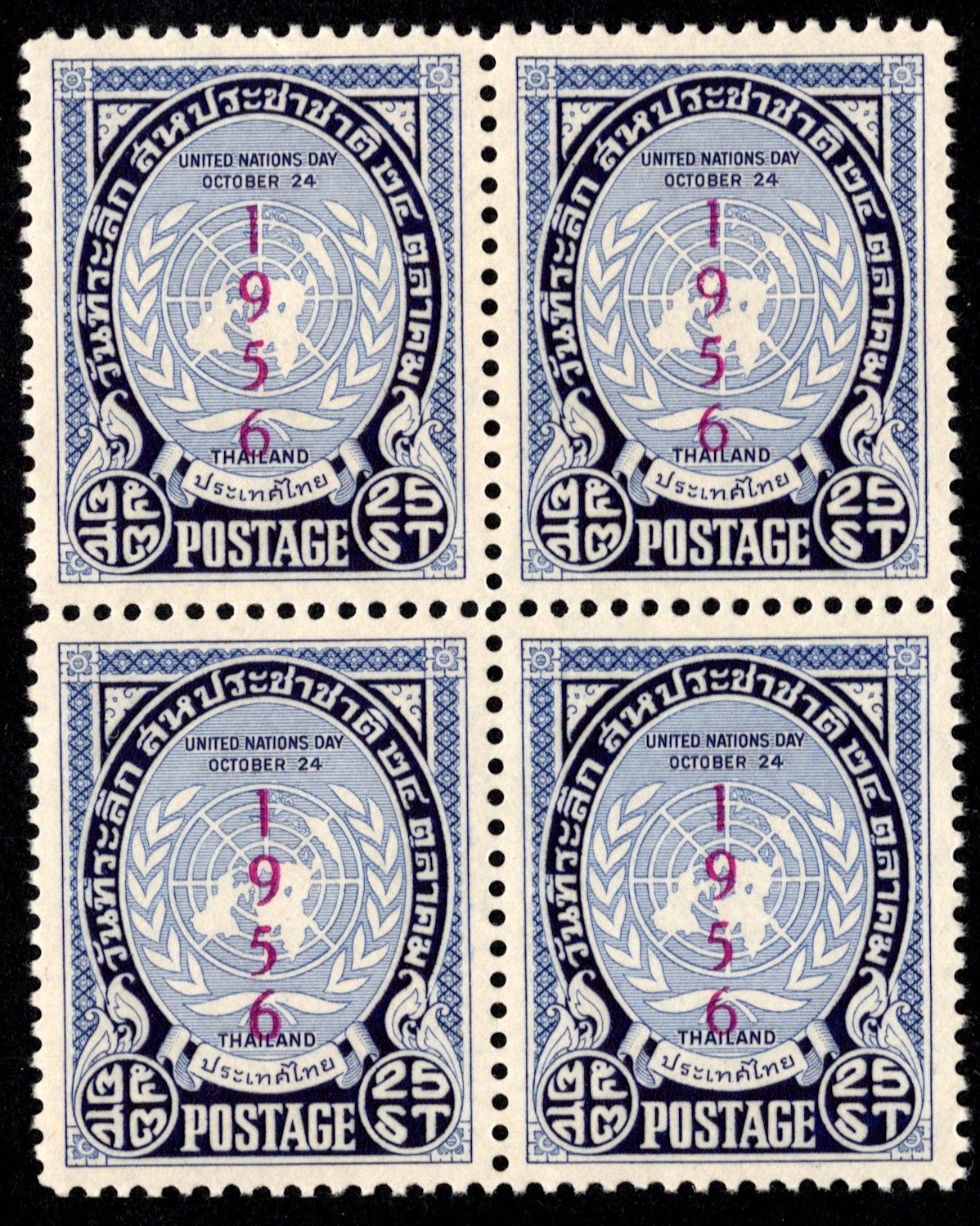 Thailand Scott 320 Mint never hinged.