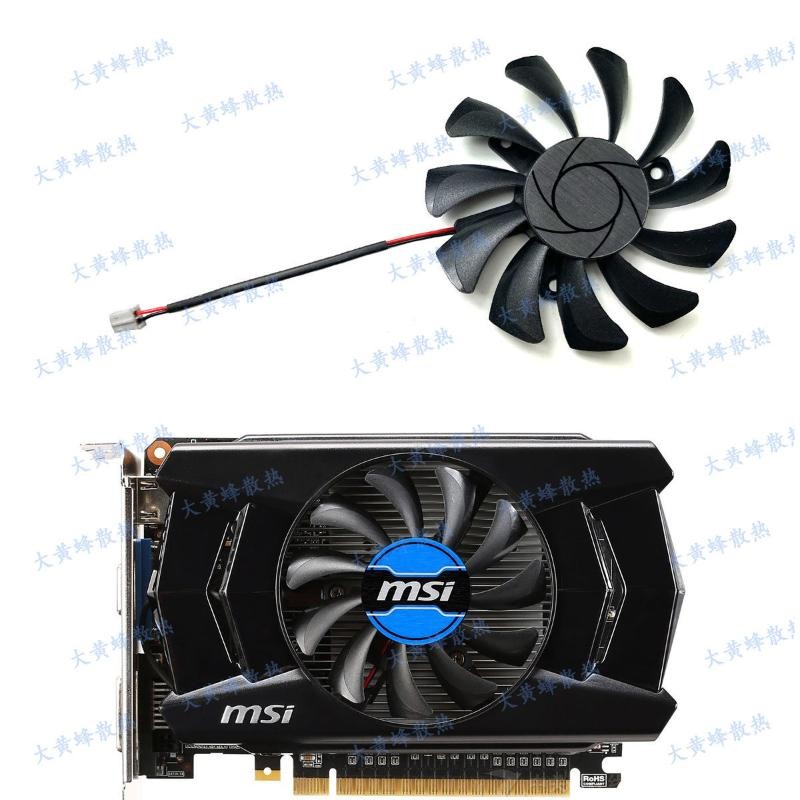 For MSI GTX1030 730 740 750 750ti Graphics Card Fan HA8010H12F-Z