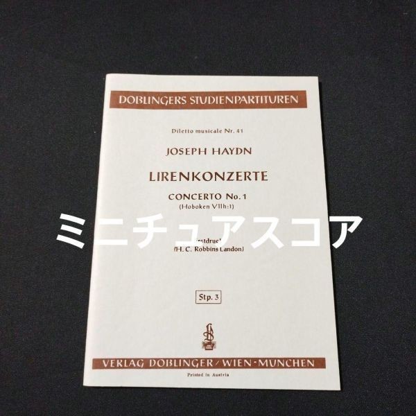 Sheet Music Miniature Score Haydn Concerto C Major Hob.viiH:1 Shelf A Single 1