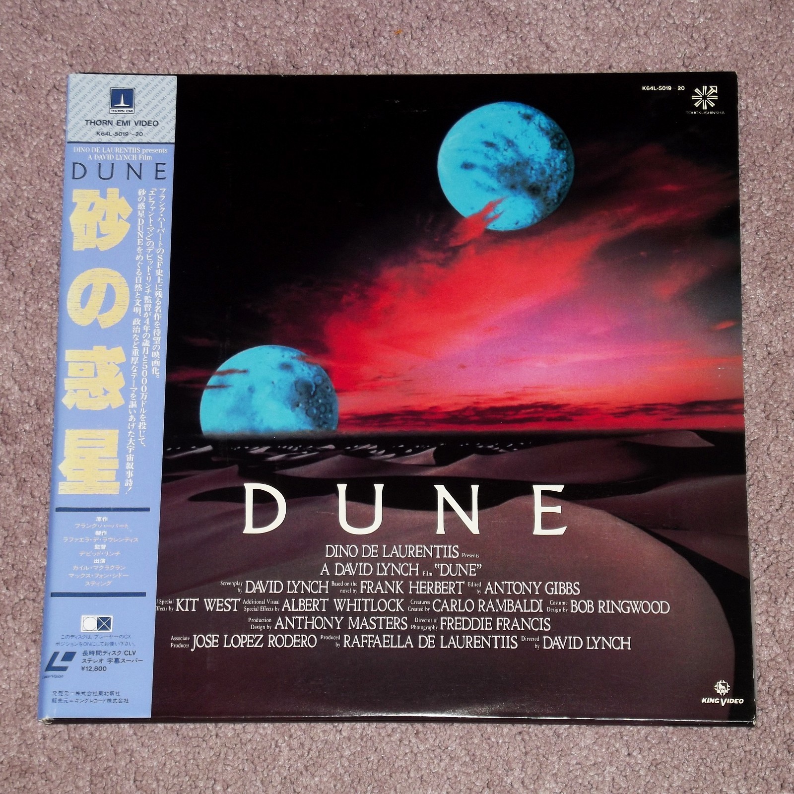 DUNE [1984/David Lynch] - RARE 1985 JAPAN THORN EMI VIDEO DOUBLE LASERDISC + OBI