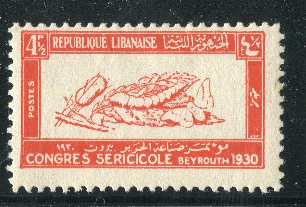 LEBANON; 1930 early Silk Congress issue fine Mint hinged 4.5Pi. value