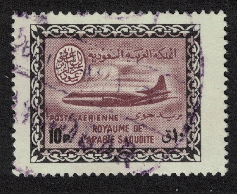 Saudi Arabia Convair 440 Aircraft 10p 1962 Canc MI#137 Sc#C31
