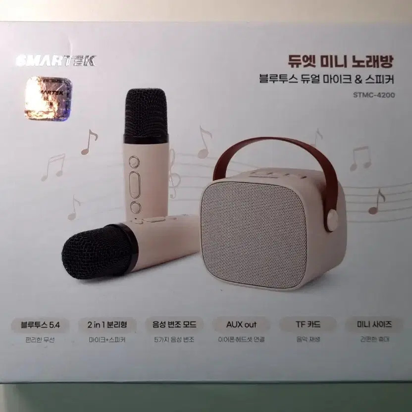 Bluetooth Karaoke Set with Microphone and Speaker