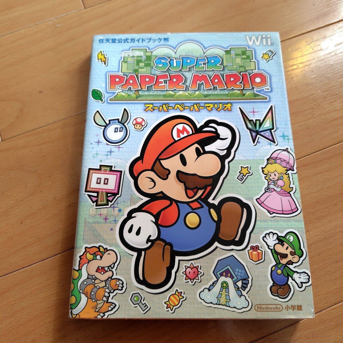 Mario GuideStrategy Guide 1p