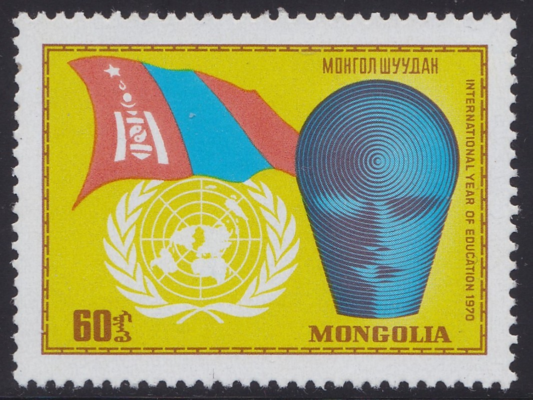 Mongolia N° 548 ** Year International Educational 1970 Mongolia MNH