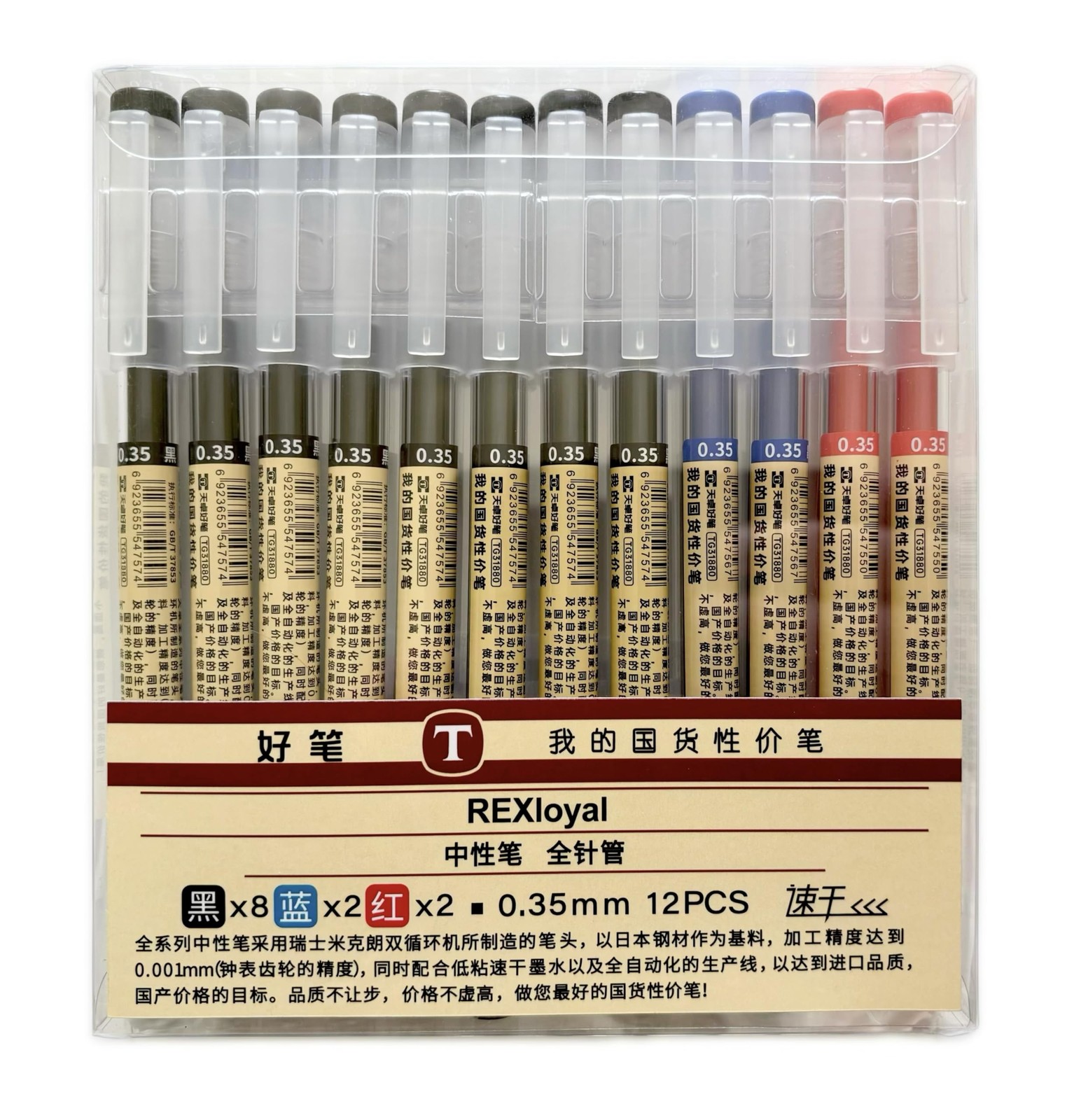 REXloyal 12 Pcs 0.35mm 3color Gel 12 Count (Pack of 1), 3 Color Ink-0.35mm 