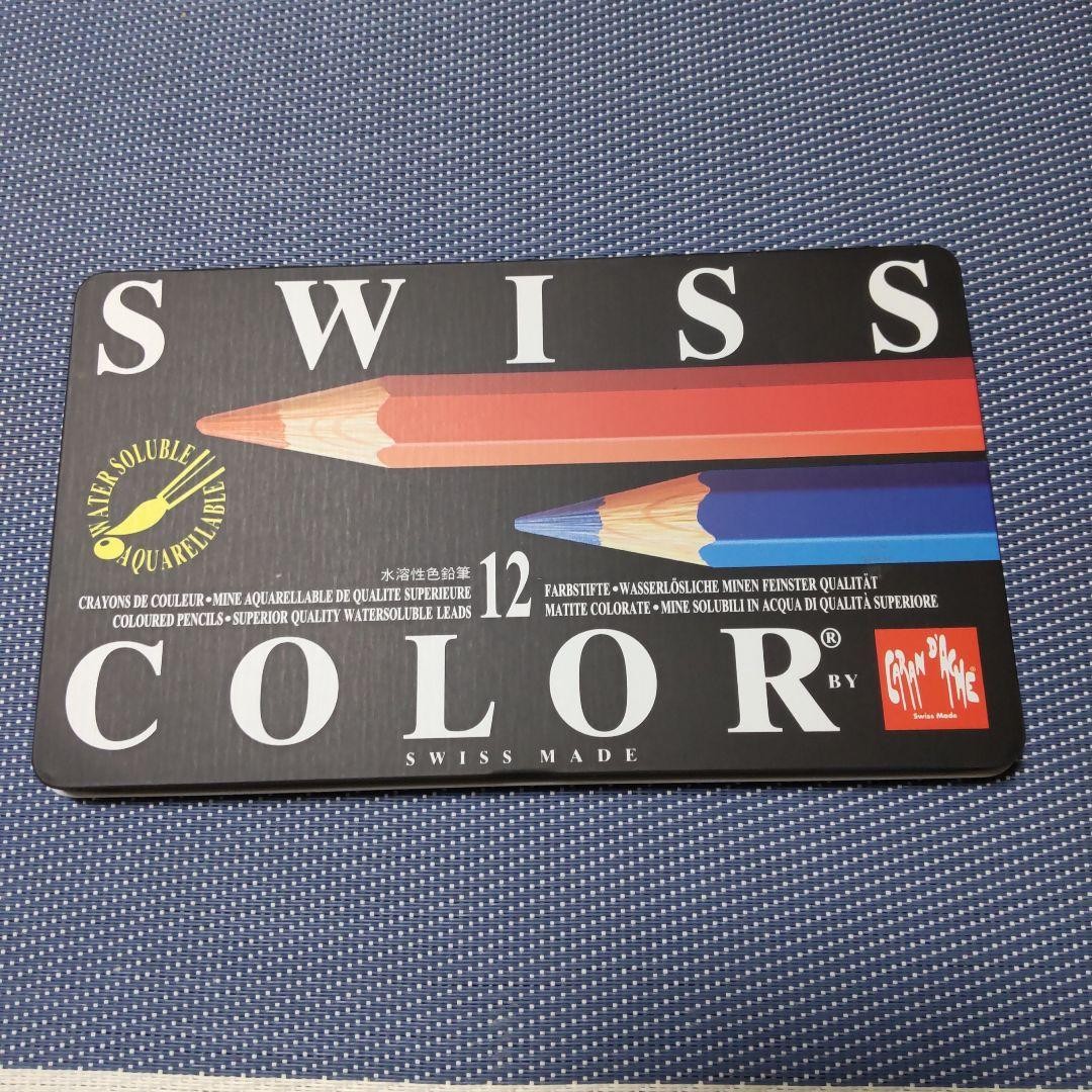 Swiss Color Water Soluble Colored Pencils 12 Set Caran D'Ache Retro