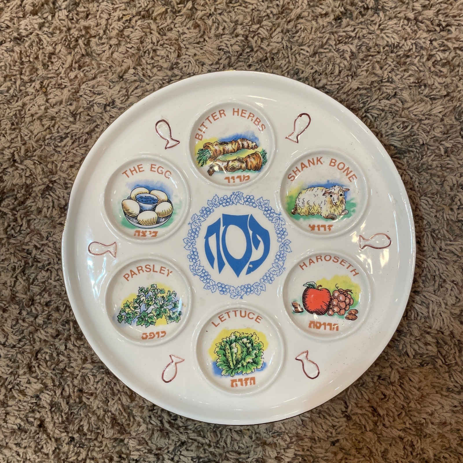 Passover Seder Plate Ceramic Religious Jewish Holiday Tableware READ