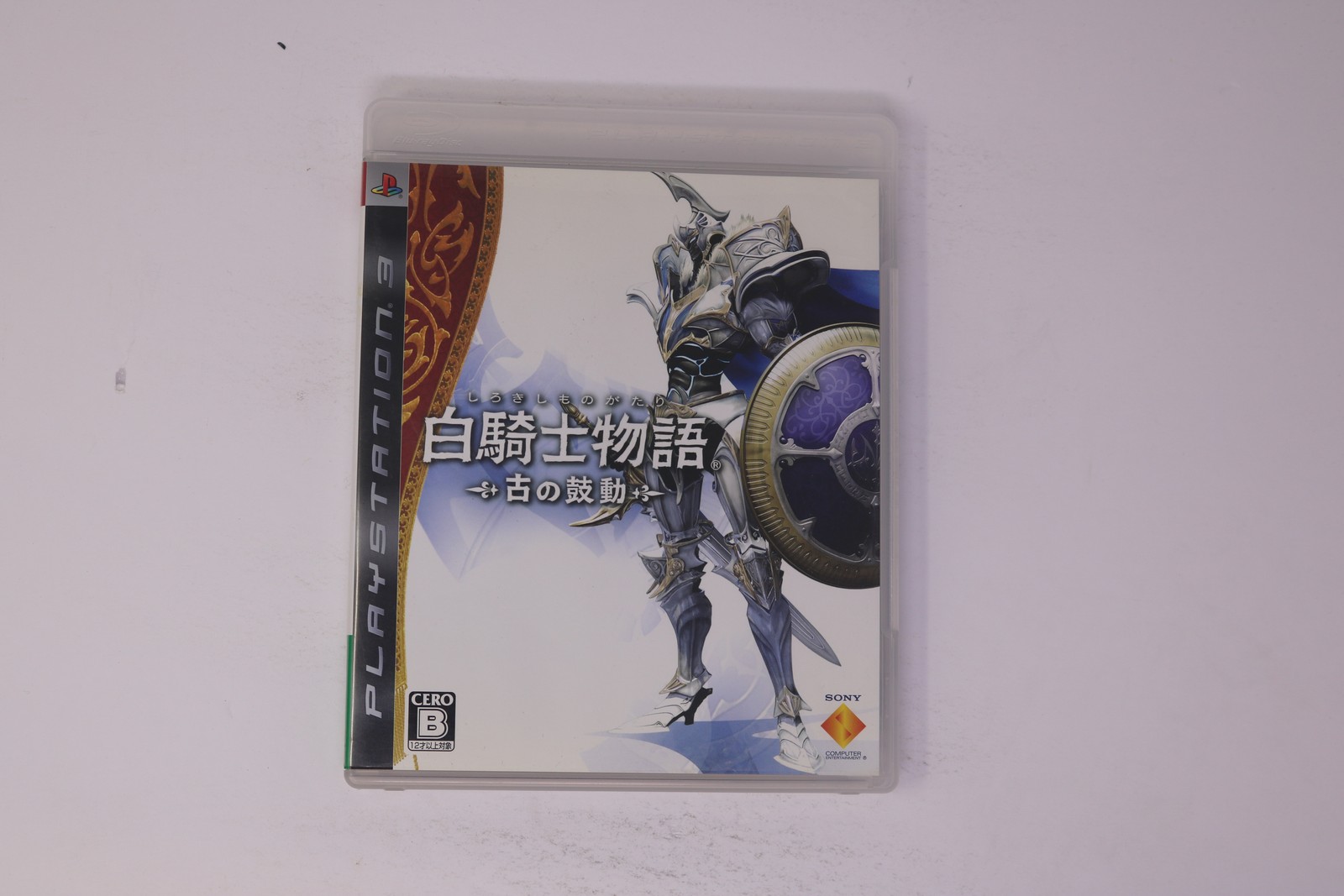 White Knight Chronicles PS3 JPN