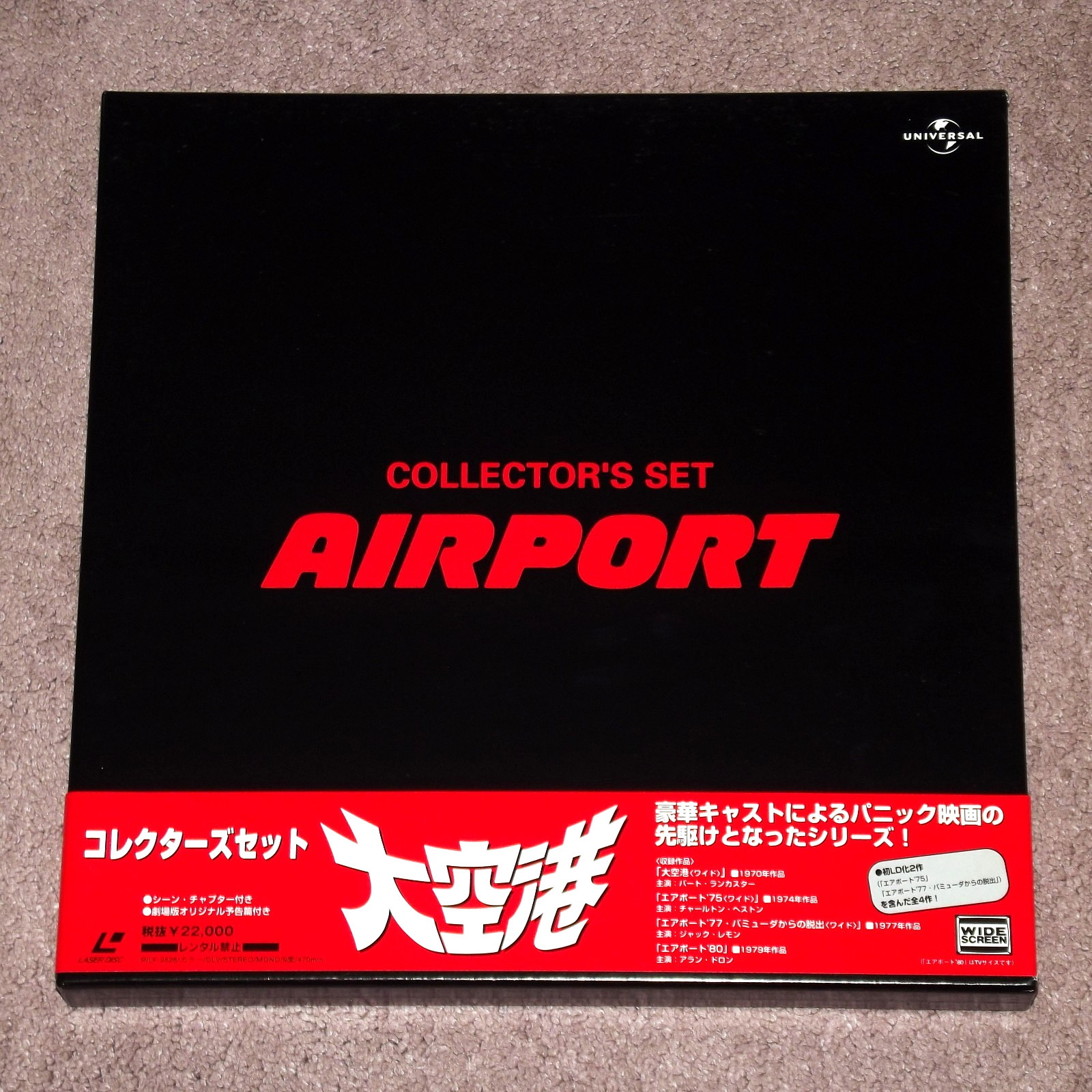 AIRPORT Collector's Set [1975/'77/'79 Concorde] - RARE 1999 JAPAN LASERDISC BOX