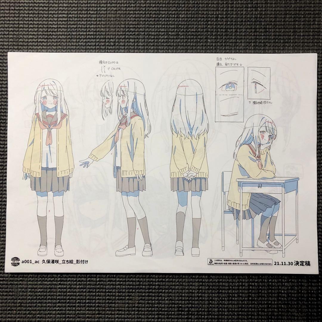 Kubo-san Won't Forgive Me Anime Setting Material 66 Sheets Collectible