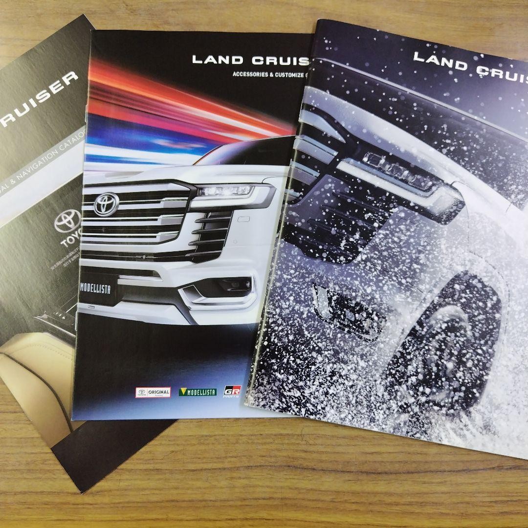 Toyota Land Cruiser Accessories Catalog