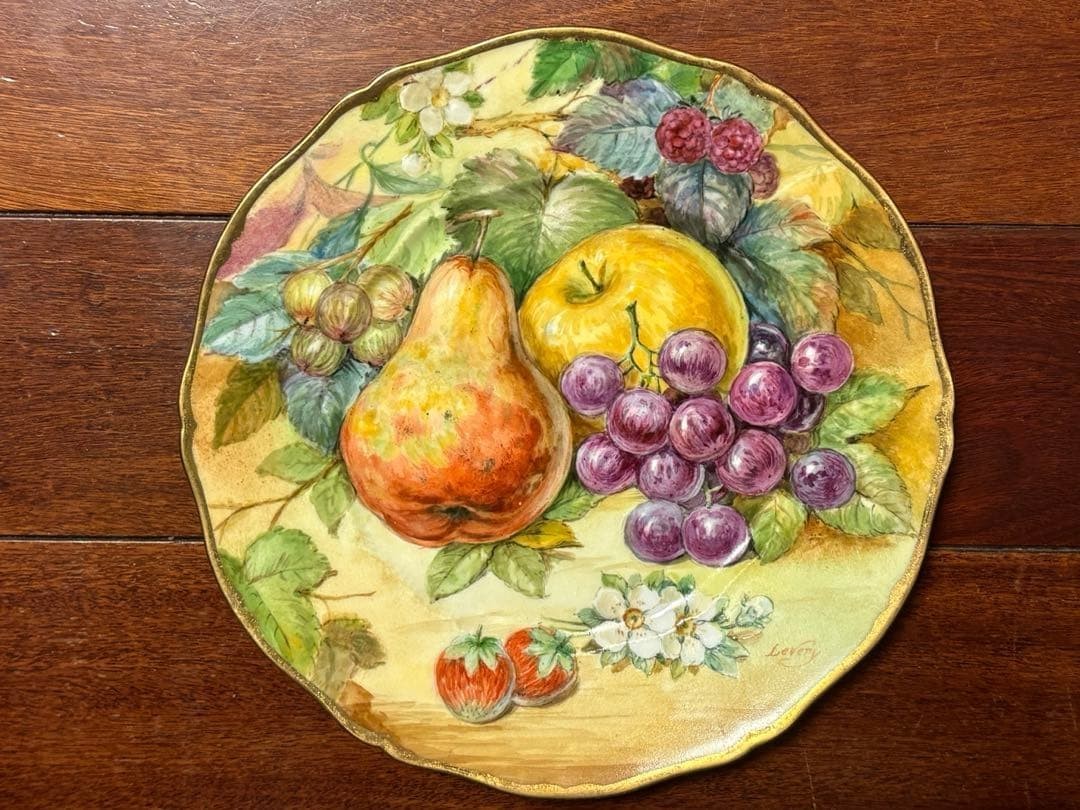 Aynsley Orchard Gold Plate 20cm #1