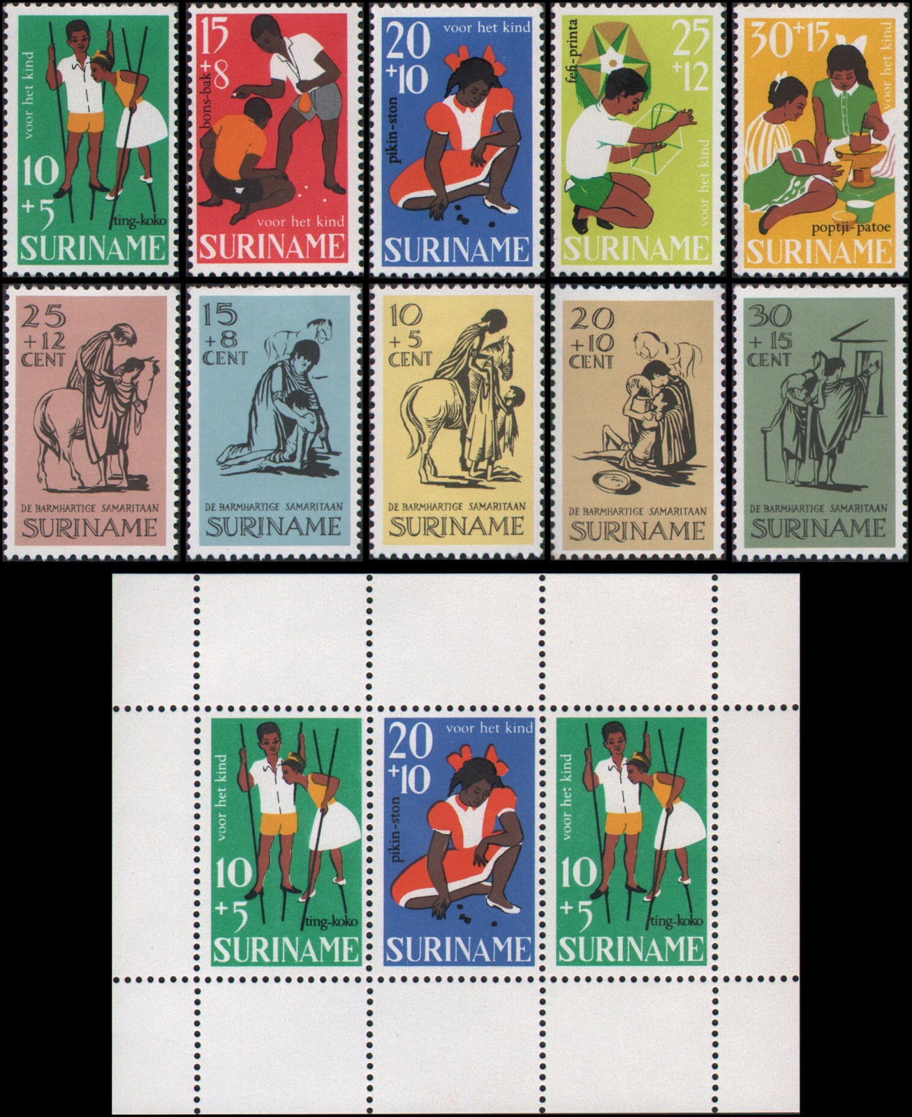 Surinam #B132-B141 MNH 1967 semi-postal year set