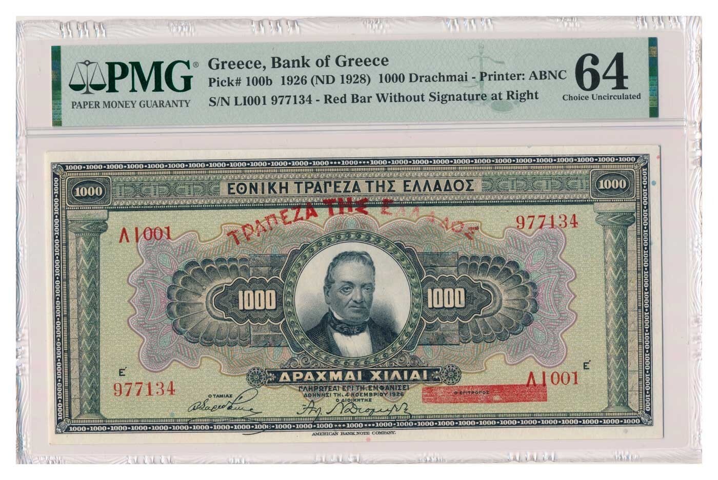 GREECE banknote 1000 Drachmai 1926 PMG MS 64 Choice Uncirculated