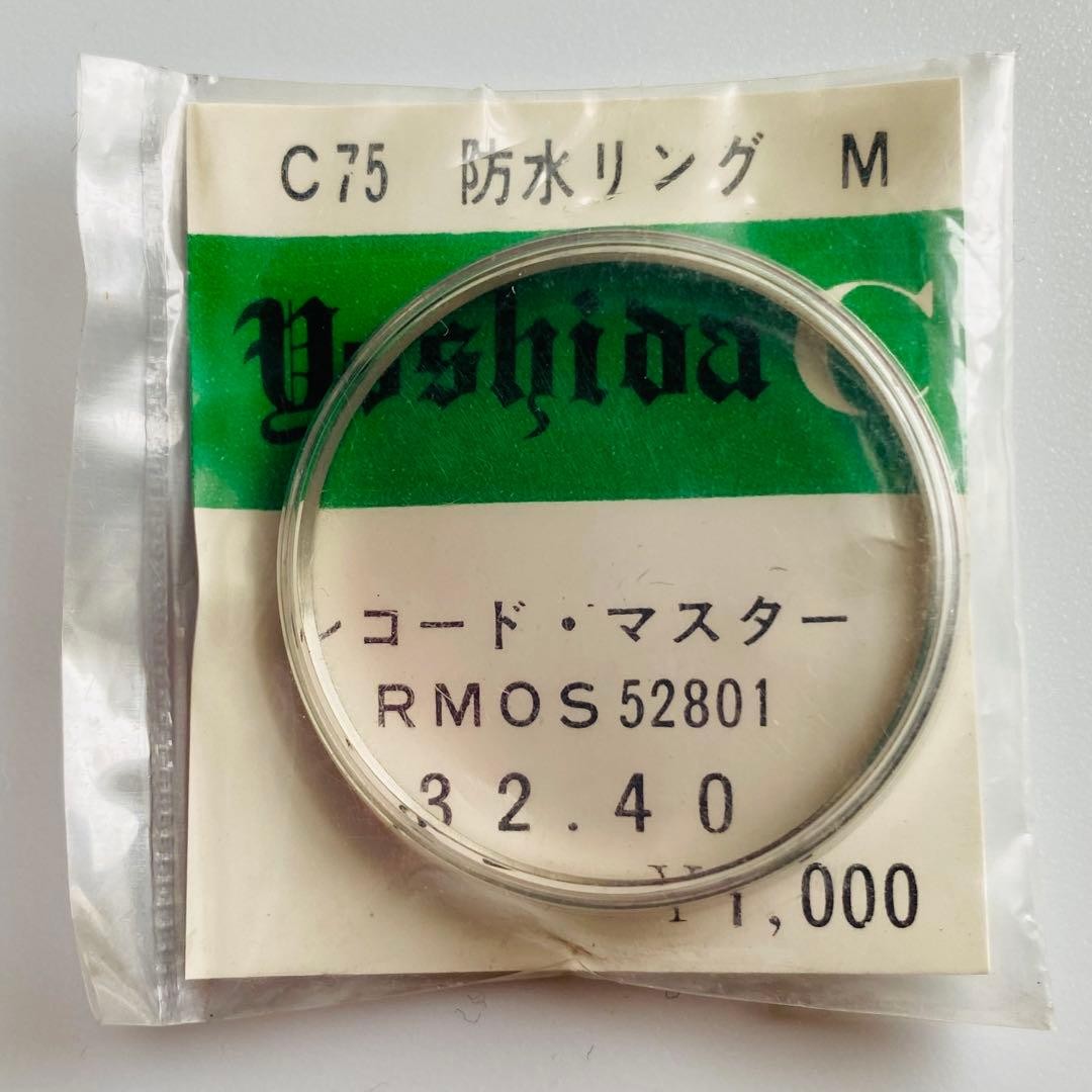 143 C75 Citizen Record Master 52801 Crystal 54-0325