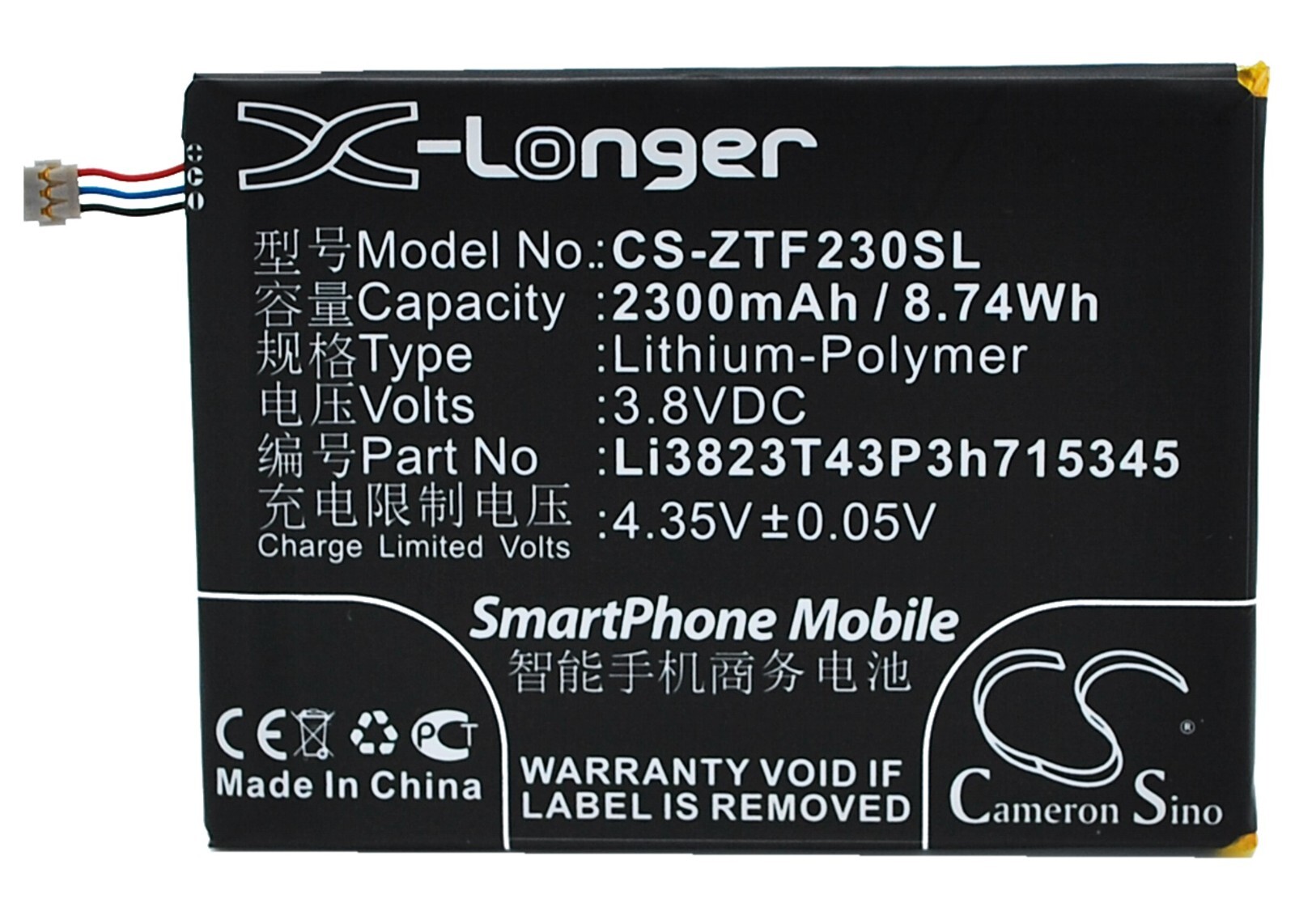 BATTERIE 2300mAh LI3823T43P3H715345 For ZTE Grand S Flex, MF910 MF910S MF920