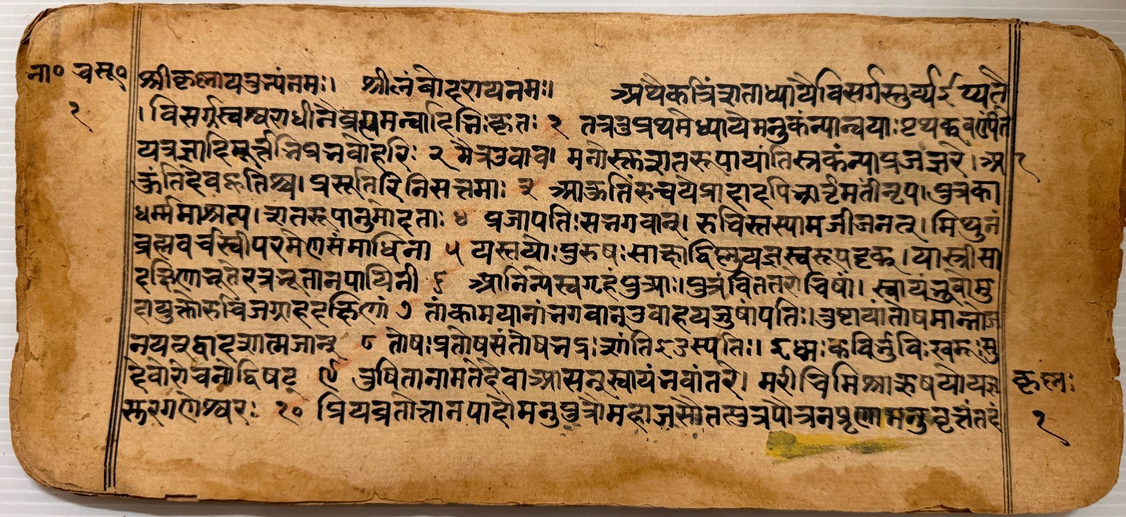 VINTAGE SANSKRIT/HINDI COMPLETE MANUSCRIPT 35 LEAVES-70 PAGES. INTERESTING.