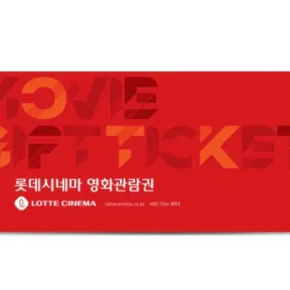 Lotte Cinema Recliner Theater Ticket for One (Weekend Allowed)