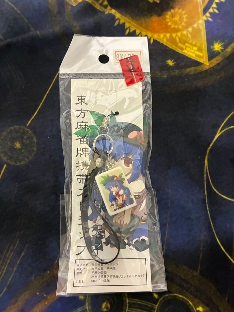 Touhou Project Mahjong Tile Mobile Strap - Hina Kagiyama