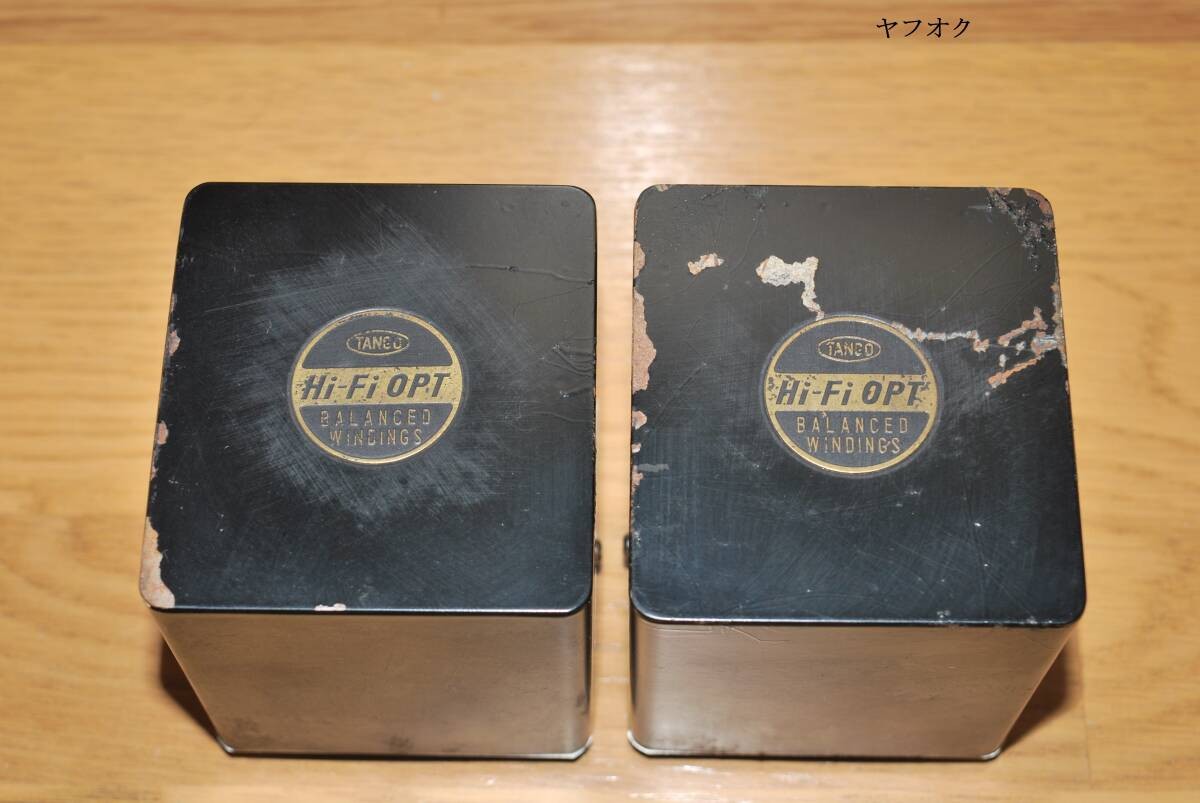 Tango CRD-8 8kΩpp Output Transformer Set of 2 Used Tested Audio Parts