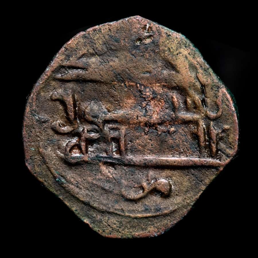 *Lucernae* Muhammad I Fals Religious legends  - -