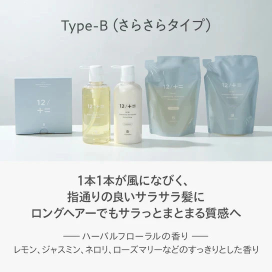 JU-NI Type-B Haircare Trial Set 6 Uses Smooth Shampoo&Conditioner Kimura Sekken