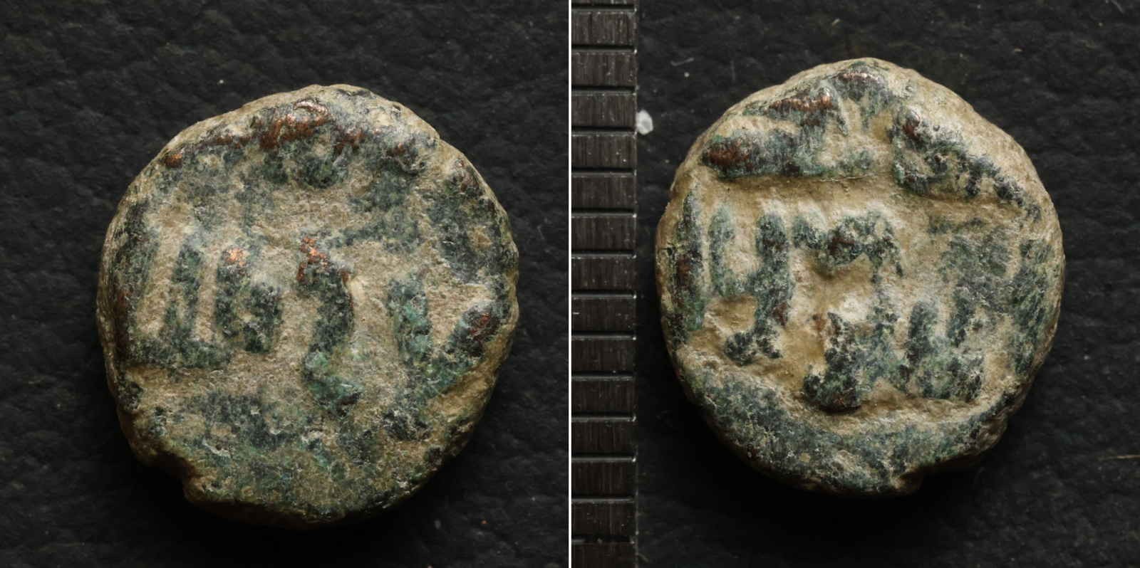 *Islamic Coin Unclassified Umayyad Abbasid Seljuk Ottoman[E14140]8c4