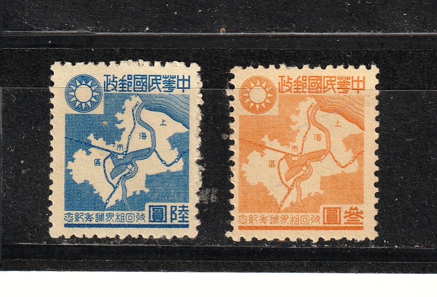 China 1944 9N105-9N106 Shanghai Map of Foreign Concessions MNH