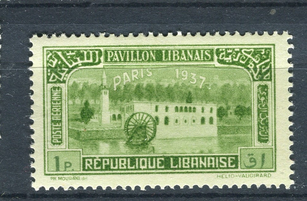 LEBANON; 1937 early Airmail Paris Expo issue Mint hinged 1p. value