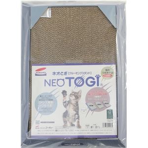 Bundle: Neo Togi Grooming Stand (Pet Supplies) x3 Sets (Wholesale)