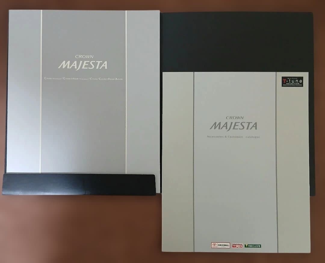 Toyota Crown Majesta Catalog Accessories With Cover