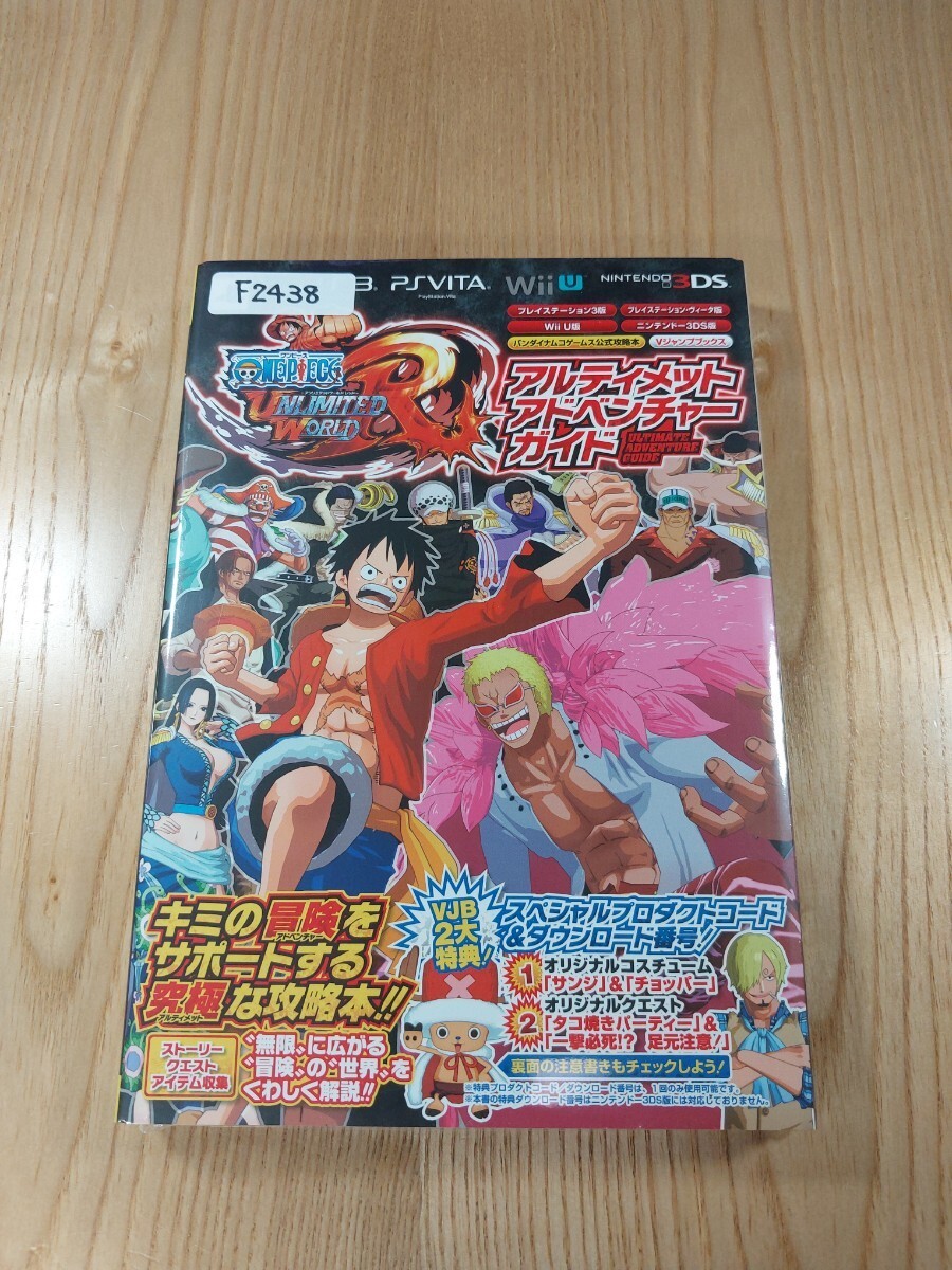 438 UNWORLD R Ultimate Adventure PS3 WII U PS Vit3DS Strategy Suzu zk