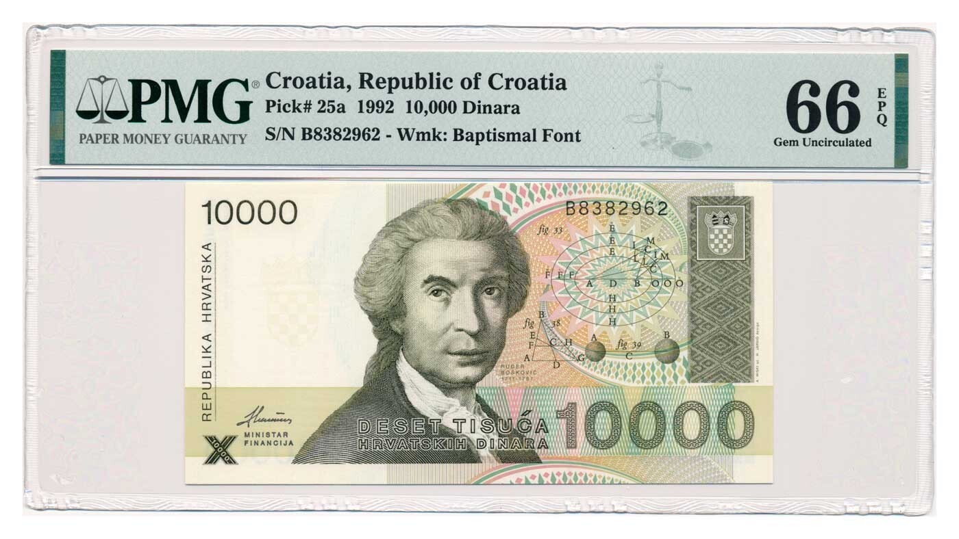 CROATIA banknote 10.000 Dinara 1992 PMG MS 66 EPQ Gem Uncirculated
