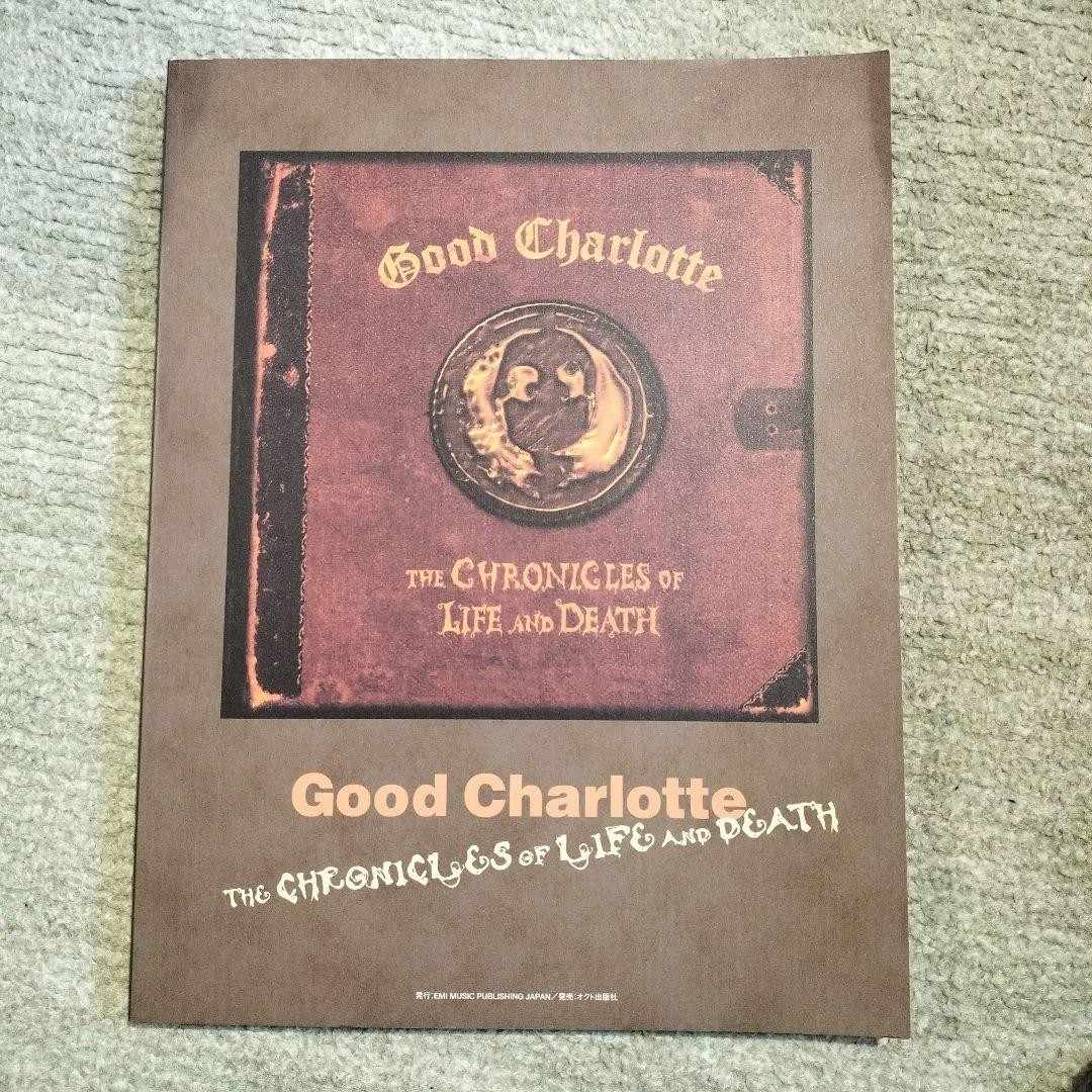BScore Charlotte Chronicle Life Death Band Score Sheet Music Used RRF