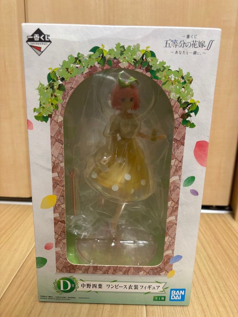 Ichiban Kuji The Quintessential Quintuplets Nakano Yotsuba D Prize Figure