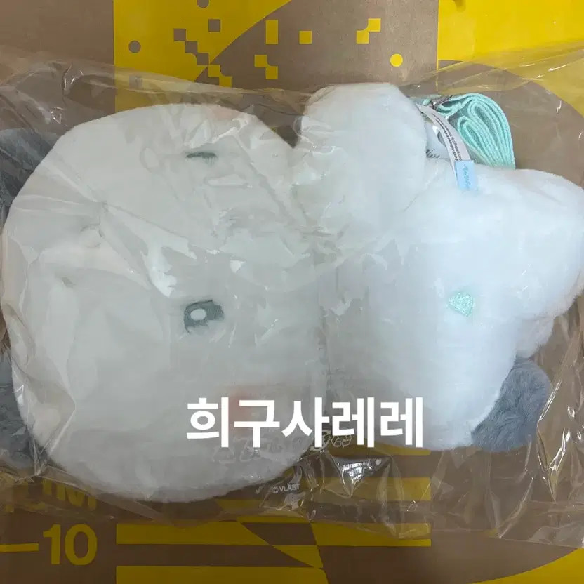 PlayVibe Baby Crossbody Bag Mami - New