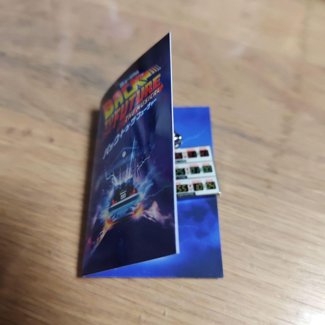 Shiki Theater BTTF Secret Charm Unopened Retro Collectible