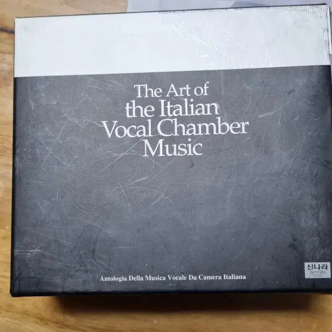 Italian Vocal Chamber Music CD Set 5pcs New in Box