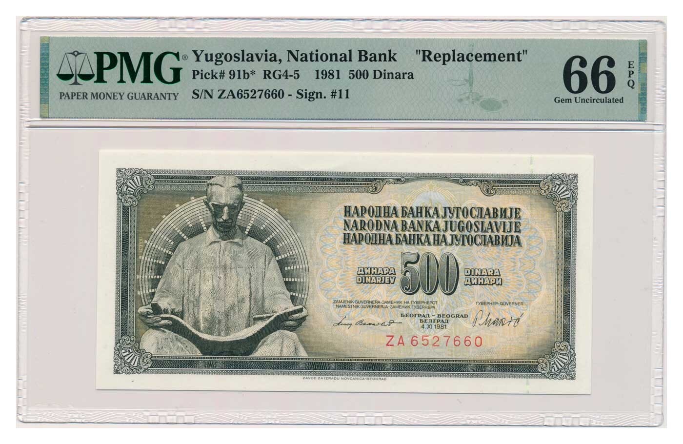 YUGOSLAVIA banknote 500 Dinara 1981 Replacement ZA serial PMG MS 66 EPQ Gem Unc