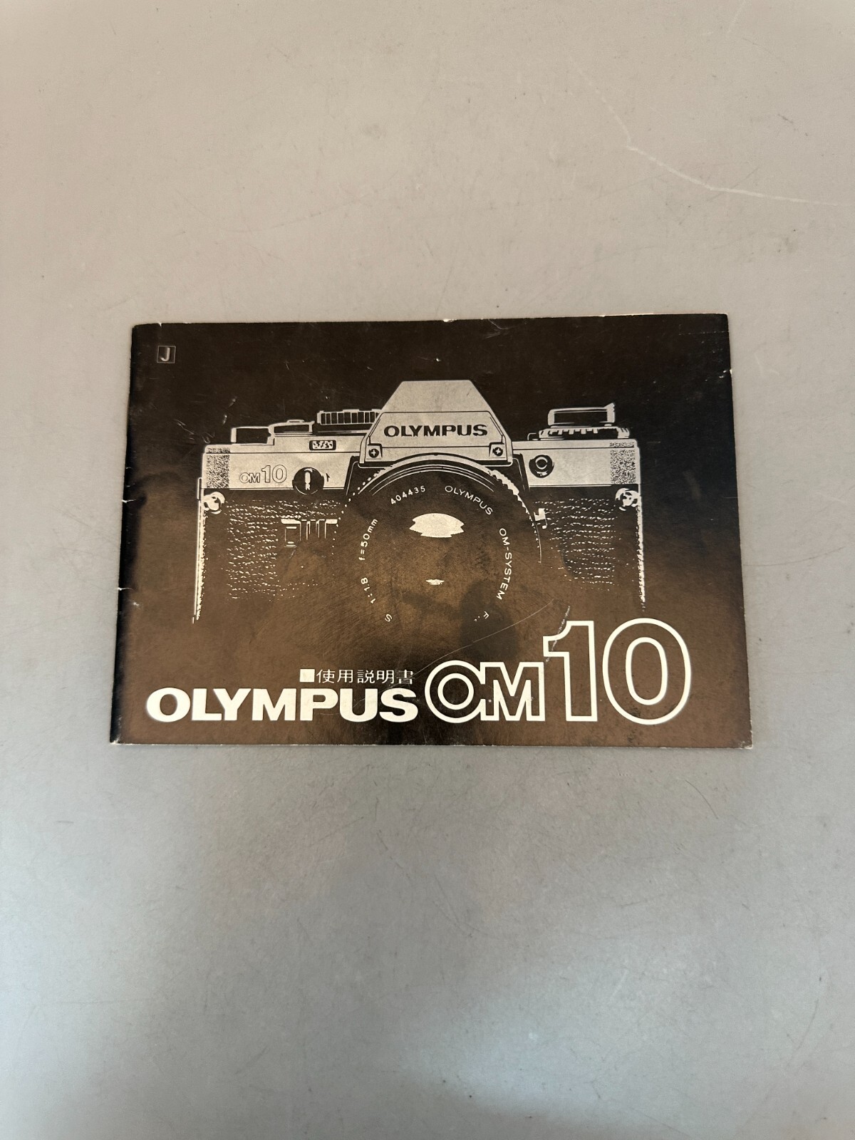 Original Manual for Olympus OM10 Camera (Japanese Language)