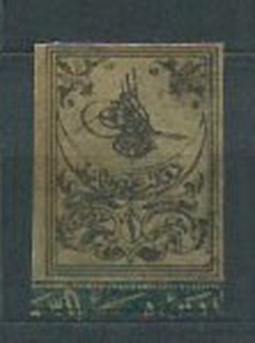 Turkey - Yvert Rate 2 Used