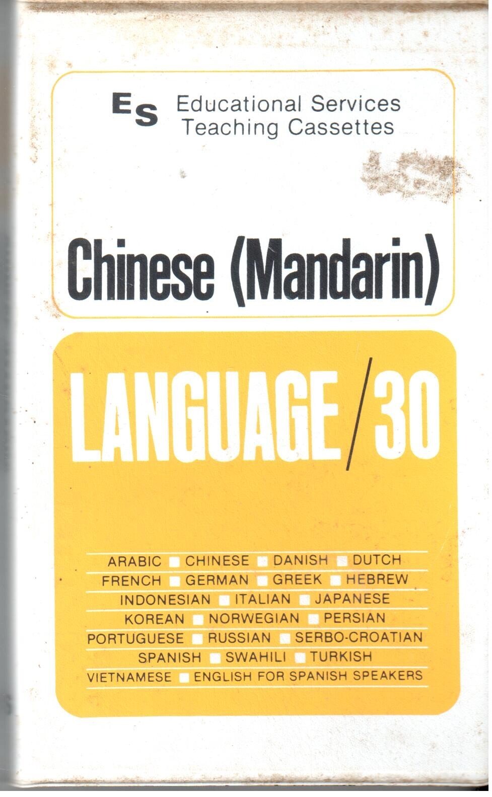 TRAVEL AUDIO Cassettes CHINESE MANDARIN Language/ 30 (Educational Services OF2