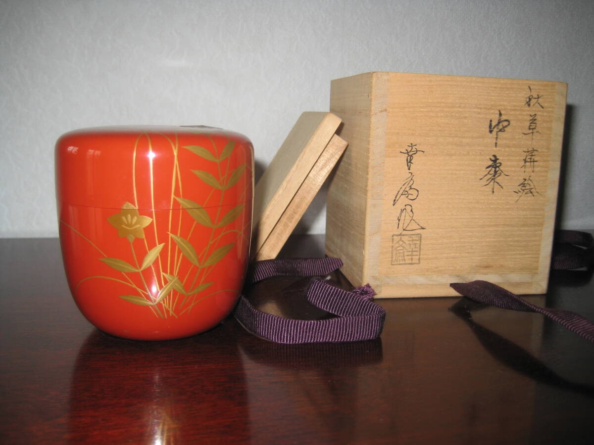 Takeuchi Kosai Autumn Grass Maki-e Red Naka-Natsume