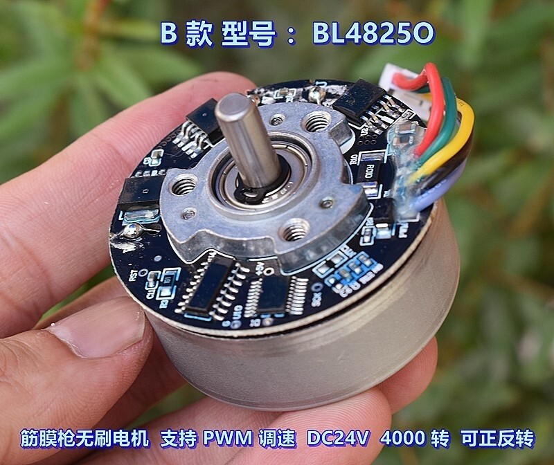 BL4825O DC 12V-24V Mini 48mm Brushless Motor Large Reversible PWM Speed #za