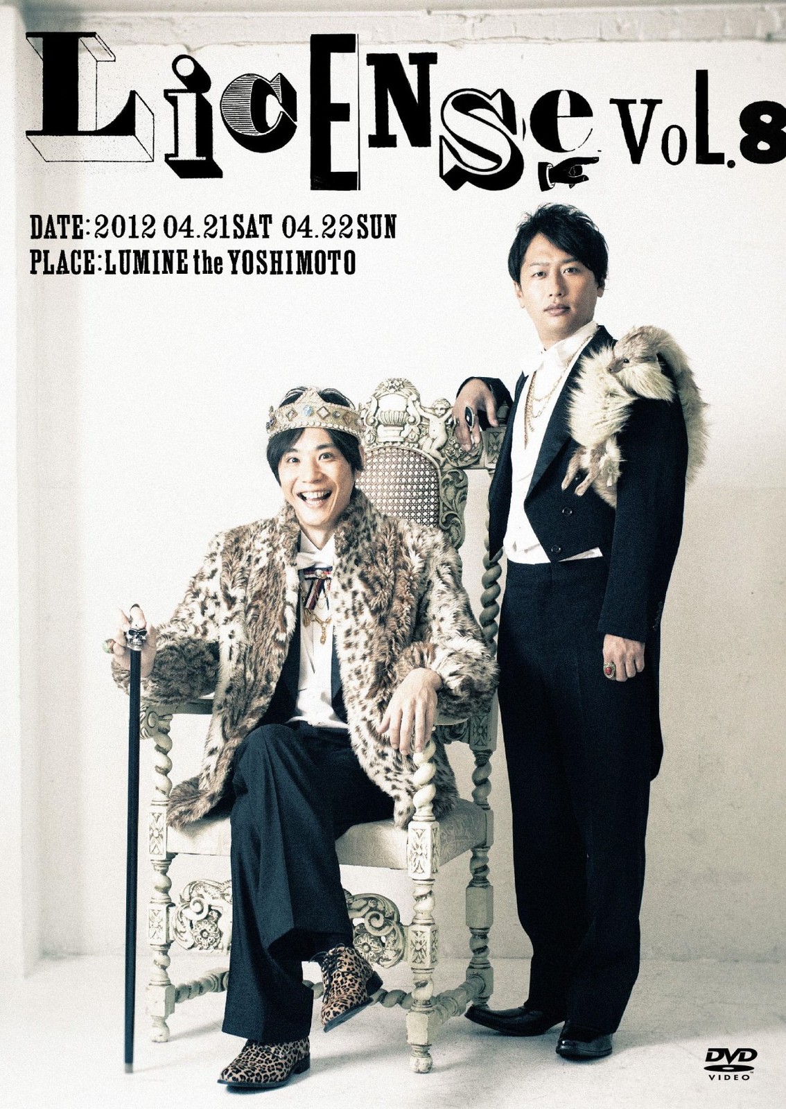 [DVD] License Vol.8 [Dvd]_