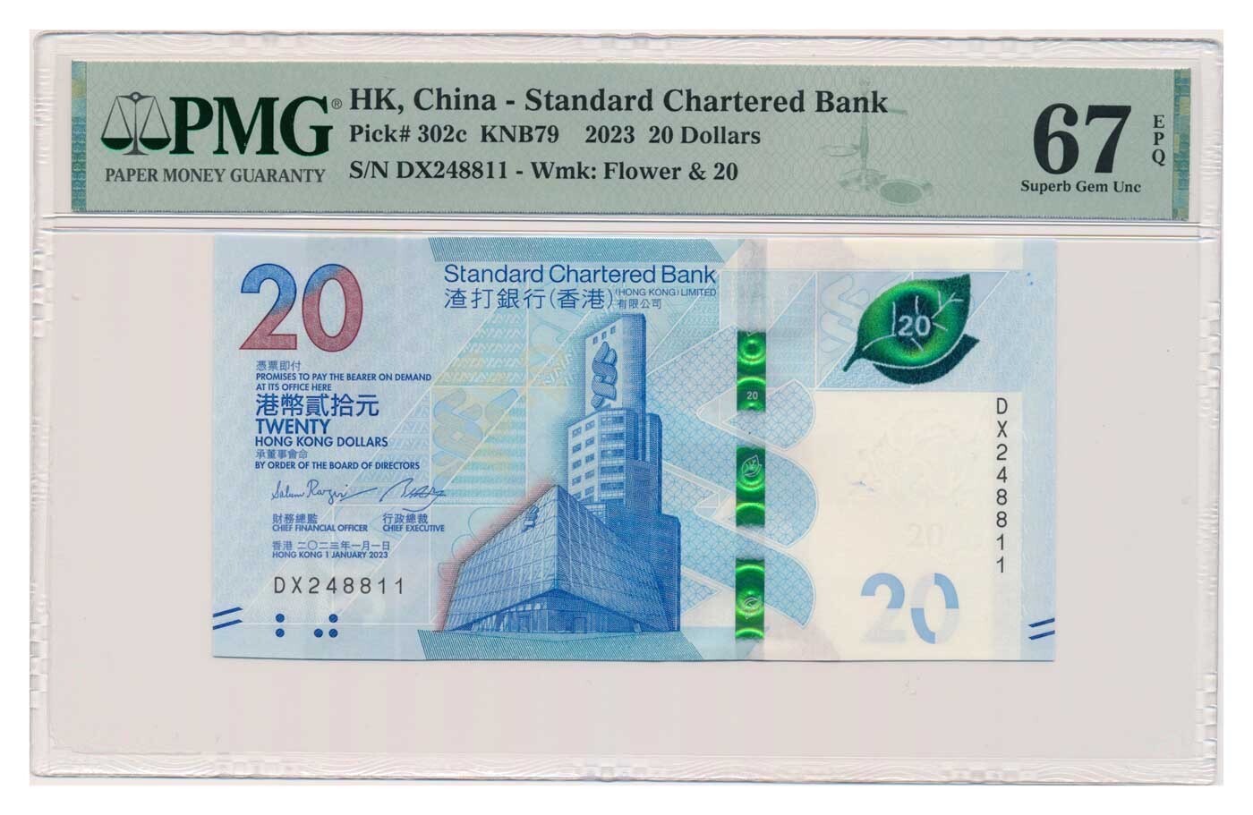 HONG KONG (STANDARD CHARTERED BANK) banknote 20 Dollars 2023 PMG MS 67 EPQ
