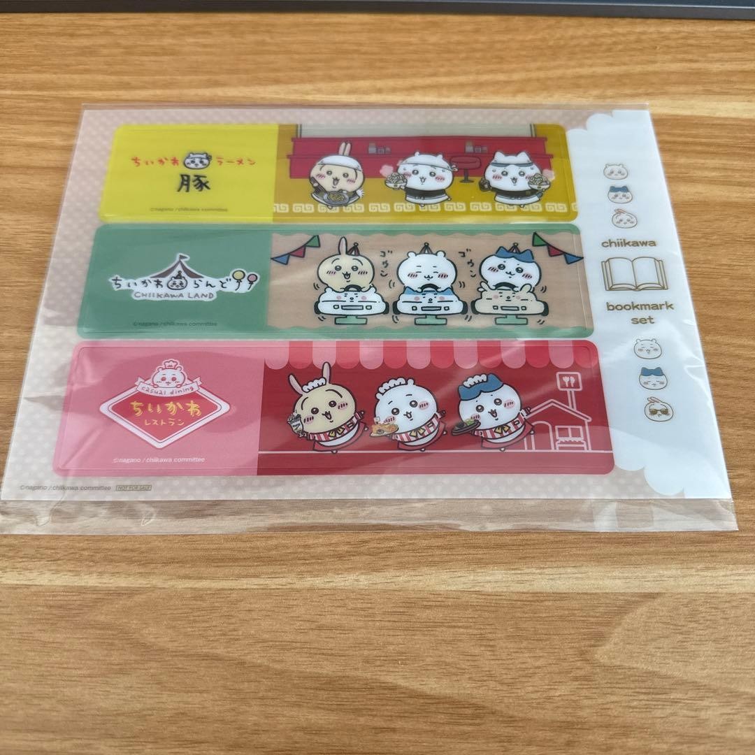 Chikawa Parco Limited Edition Bookmark Novelty Un Collectible