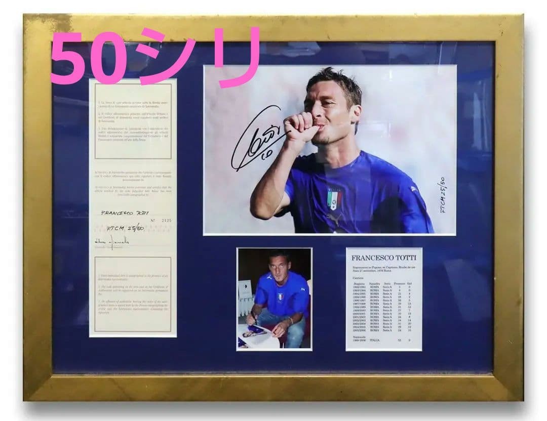 Francesco Totti Signed A4 Photo Roma Soccer Limited 25/50 Gold Frame Certificat